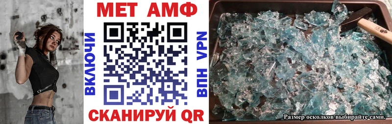 АМФЕТАМИН VHQ  купить наркотик  Кемь 