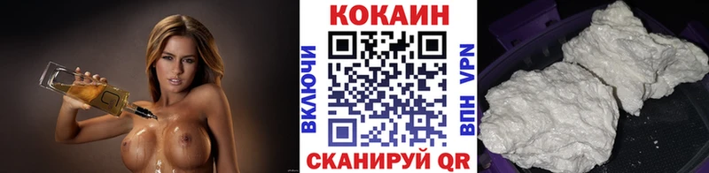 как найти закладки  Кемь  COCAIN Columbia 