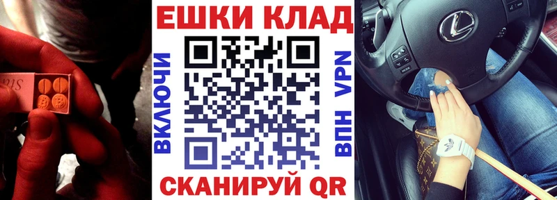Экстази mix  Кемь 