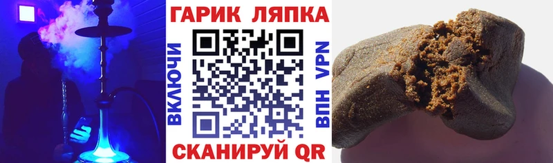 ГАШИШ hashish  купить закладку  Кемь 