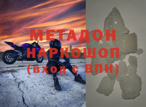 мет Алексеевка