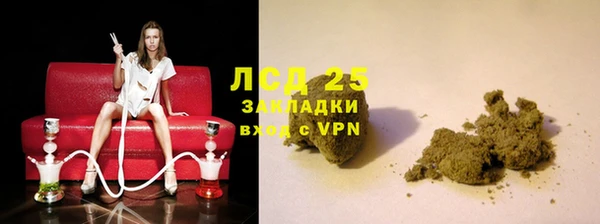 марки nbome Алексин