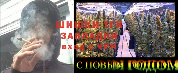мет Алексеевка
