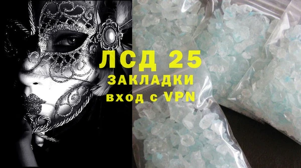 марки nbome Алексин