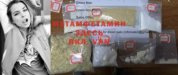 марки nbome Алексин