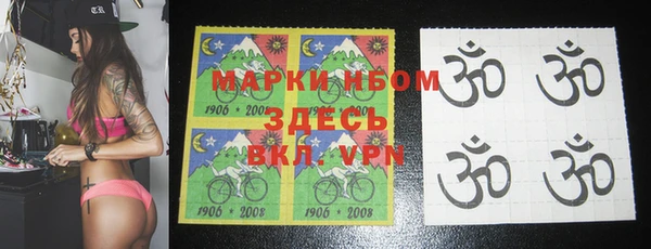 марки nbome Алексин