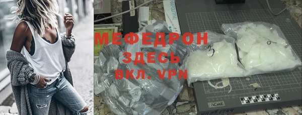мет Алексеевка
