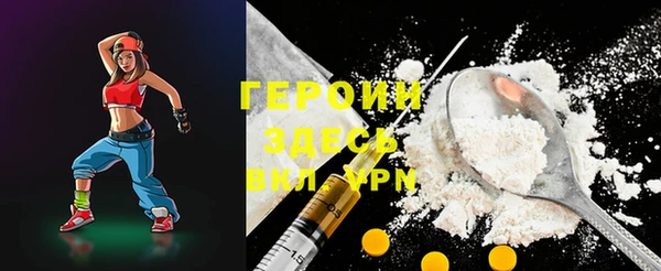 герыч Алзамай