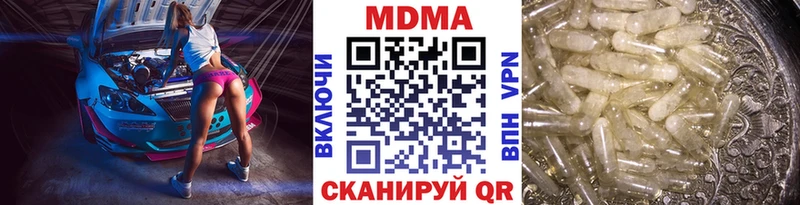 купить  сайты  Кемь  площадка клад  MDMA crystal 